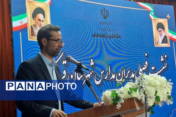 نشست فصلی مدیران شهرستان قرچک