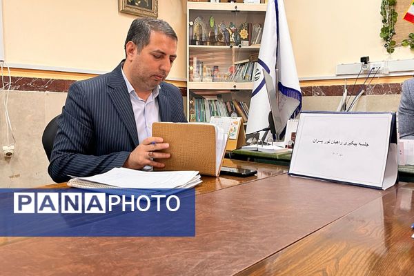 برگزاری جلسه هماهنگی برای ارتقای کیفیت اردوی راهیان نور