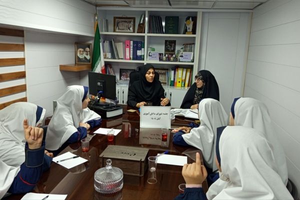 تمرین مسئولیت پذیری و گسترش فرهنگ مشارک جویی با جلسه شورای دانش آموزی