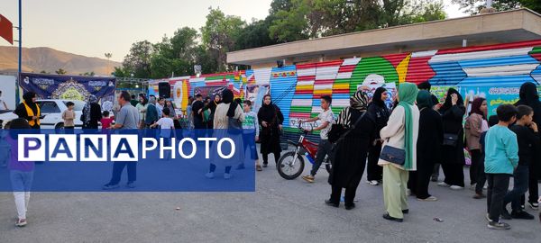 مسابقات دارت در پارک خانواده شیروان