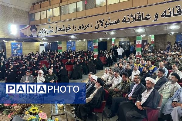 یادواره شهدای سادات شهرستان ورامین