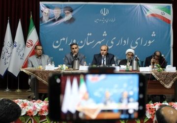 جلسه شورای اداری تودیع و معارفه مسئولین شهر ورامین و بخش جوادآباد 