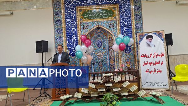 شکوفایی معارف قرآنی با افتتاح مدرسه تخصصی قرآن در دارالقرآن امام حسین (ع)