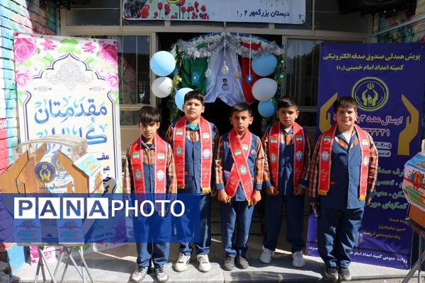 جشن عاطفه‌ها در مدرسه بزرگمهر مرند