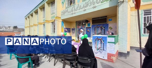 زنگ جشن نیکوکاری با شعار «عیدی برای همه» در دبستان دخترانه شاهد کوهدشت 