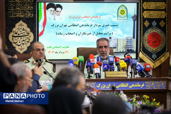 انهدام باند سرقت مسلحانه از منازل تهران