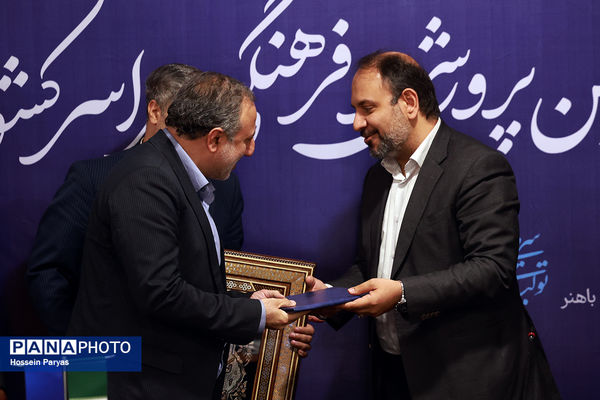 دومین روز گردهمایی معاونان پرورشی و فرهنگی سراسر کشور