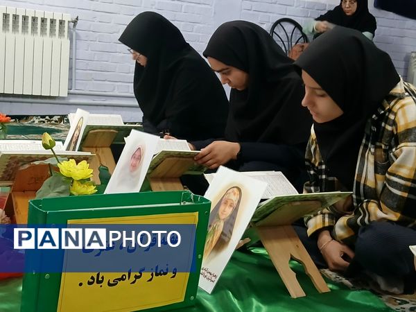 محفل انس با قرآن در دبیرستان دخترانه فاطمیه 