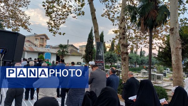 نمازی به ترنم باران