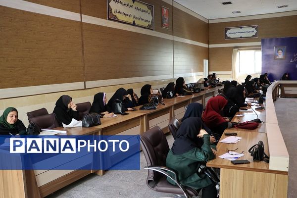 کارگاه توانمندسازی معاونین و مربیان پرورشی مدارس ابتدایی ناحیه ۴ کرج