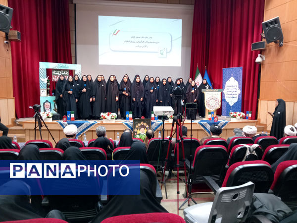 اختتامیه و تقدیر از برگزیدگان سیزدهمین جشنواره مدرسه انقلاب در قم