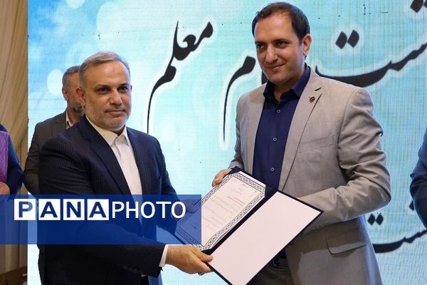 برگزاری مراسم گرامیداشت مقام معلم در بهارستان‌دو