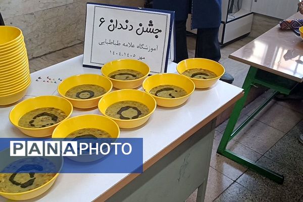 تجلی لبخندهای کودکانه در مدارس پیشوا  