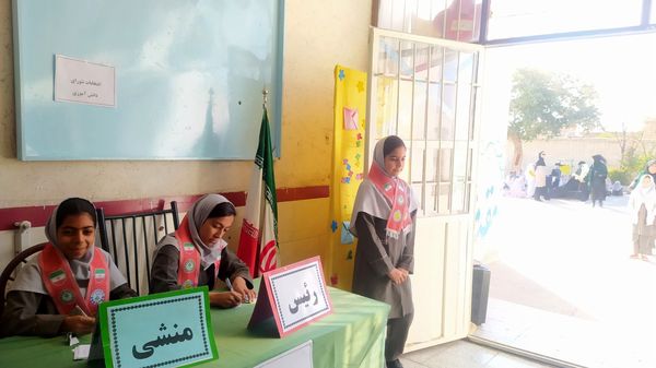 شور و شوق انتخاباتی در فضای دبستان شهید نجفی فدافن