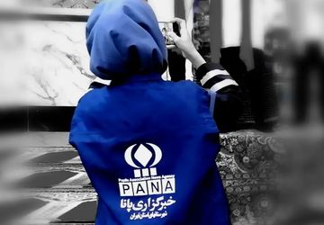 سالروز افتتاح پانا؛ روزی که دانش‌آموزان از مخاطب به راوی تبدیل شدند