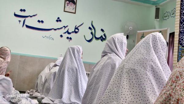 طنین مهر در مطهره آغاز سال تحصیلی با نماز وحدت‌بخش