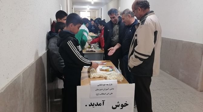 برپایی بازارچه کسب و کار دانش‌آموزی در دبیرستان علی‌ابن‌ابیطالب(ع) ناحیه سه