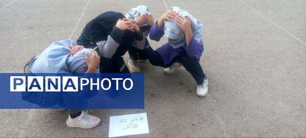 مانور زلزله و توضیح نکات ایمنی درمدرسه تکتم خلیل آباد 