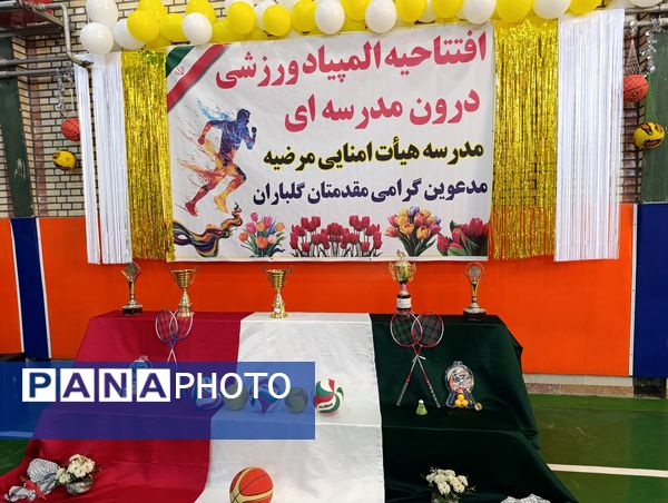 آغاز المپیاد ورزشی درون‌مدرسه‌ای در مدرسه مرضیه ملکان همزمان با سراسر کشور