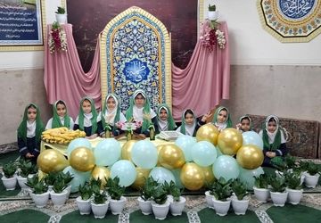 جشن فاطمی در اداره آموزش و پرورش ناحیه یک شهرری