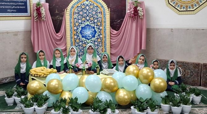 جشن فاطمی در اداره آموزش و پرورش ناحیه یک شهرری
