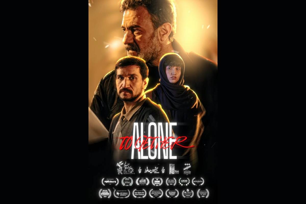 «تنها کنار هم» بهترین فیلم کوتاه بین‌الملل جشنواره آنتم آمریکا شد