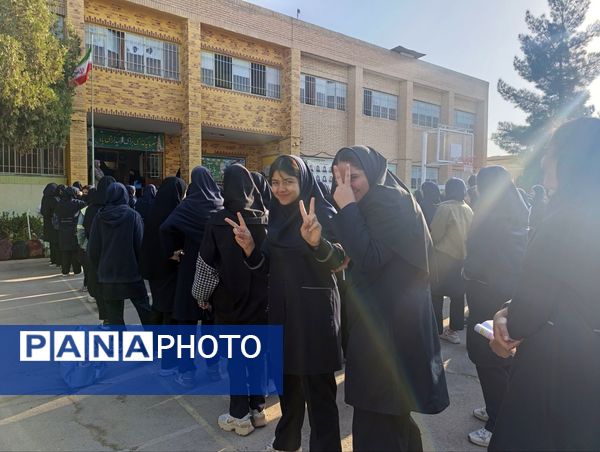 مراسم بزرگداشت حافظ شیرازی در نیشابور