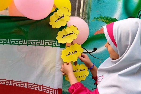 شکوفایی استعدادها در آغوش مدرسه‌ای شاد میسر می‌شود