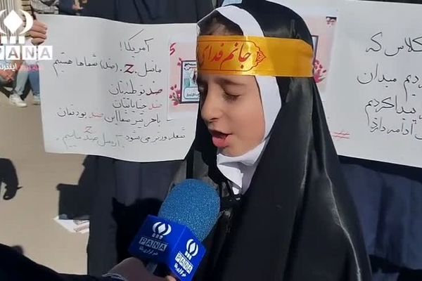 ۱۳ آبان روز فراموش نشده تاریخ ایران