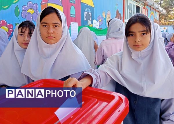 جشن مشارکت دانش‌آموزان؛ برگزاری انتخابات شورای دانش‌آموزی در مدرسه پیامبر اعظم(ص)