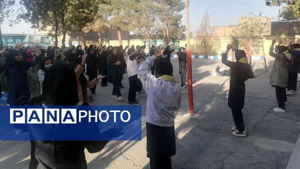 اجرای نرمش صبحگاهی در دبیرستان شهید مجید دهنوی نیشابور