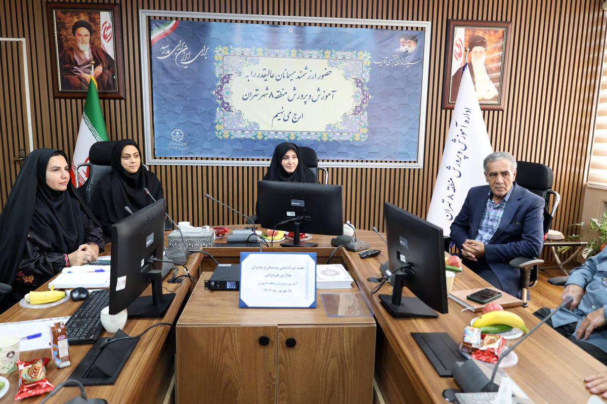 مدارس غیردولتی یاریرسان نظام تعلیم و تربیت هستند