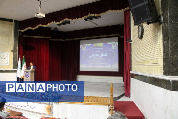 آیین تکریم و معارفه روسای قدیم و جدید دانشگاه فرهنگیان استان بوشهر