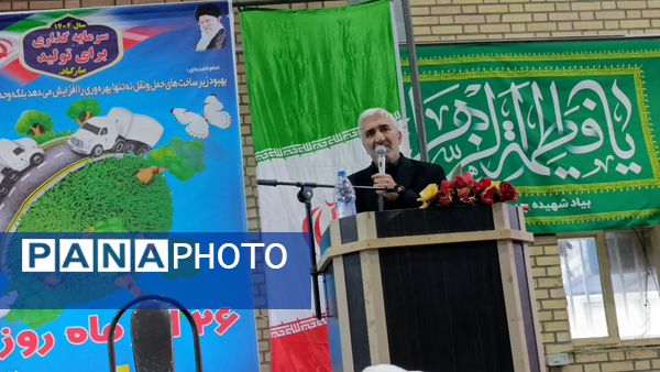 مراسم بزرگداشت ولادت حضرت امام علی (ع) و گرامیداشت روز پدر در حسینیه قمر بنی‌هاشم سفید‌دشت