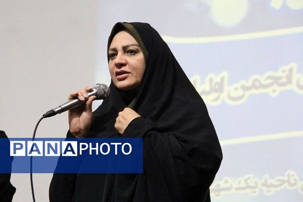 همایش مدیران و روسای انجمن اولیا و مربیان ناحیه یک شهرری