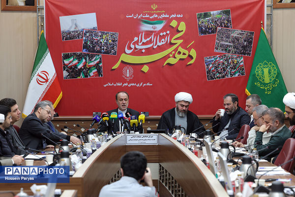 جلسه ستاد مرکزی دهه فجر انقلاب اسلامی 