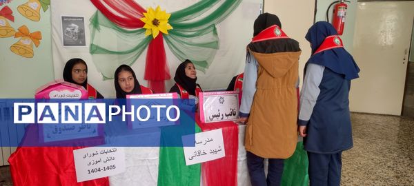 انتخابات شورای دانش‌آموزی در مدرسه شهید خاقانی شهرستان شیروان