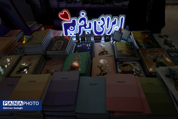 یازدهمین نمایشگاه نوشت‌افزار ایرانی
