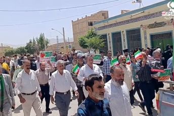 راهپیمایی «جمعه خشم و نصر » در شهر سفیددشت 