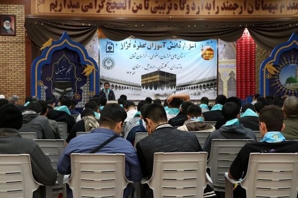 اعزام کاروان پسران عمره دانش‌آموزی از فرودگاه مشهد