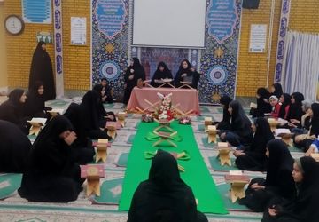 مسابقات قرآن و عترت بسیج مرحله حوزه‌ای در شهرستان لردگان 