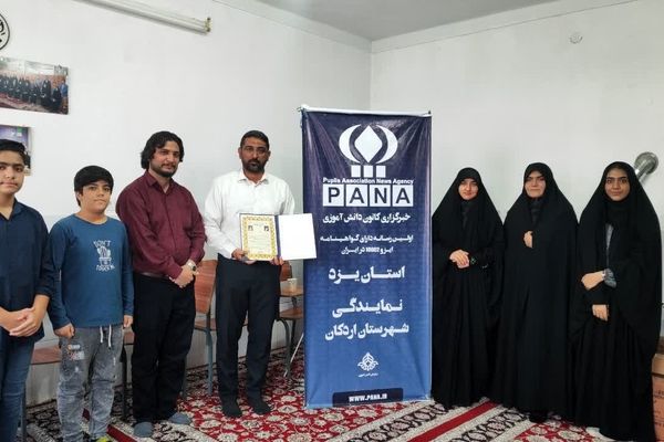 تقدیر خبرنگاران پانا از معاونت پیشین پرورشی آموزش و پرورش اردکان