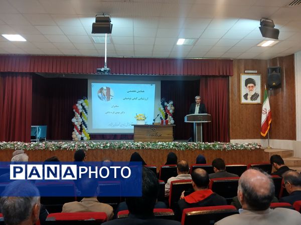 همایش تخصصی ارزشیابی کیفی و توصیفی  در نیشابور 