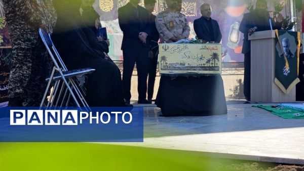 شهید گمنام در اداره کل آموزش پرورش استان گلستان آرام گرفت