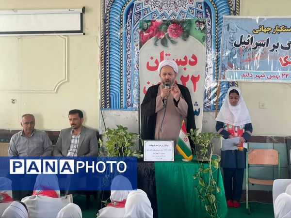 دانش آموزان شهرستان رامیان به سوگ حضرت زهرا نشستند