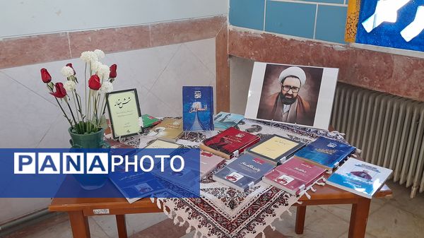 سفری به دنیای آیات قرآنی