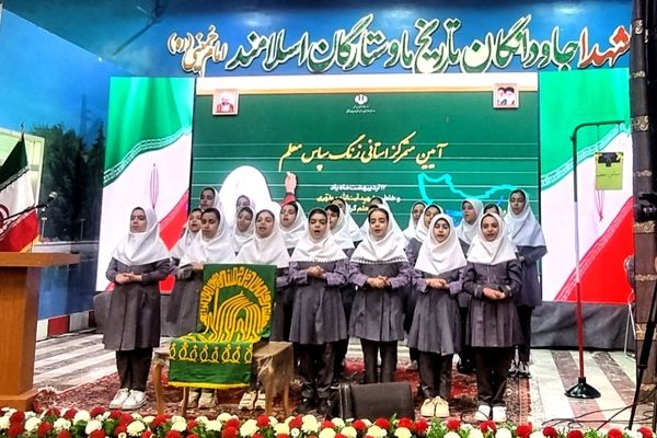 طنین دلنشین سرود پیشتازان و قهرمانی تراکتور در زنگ سپاس معلم