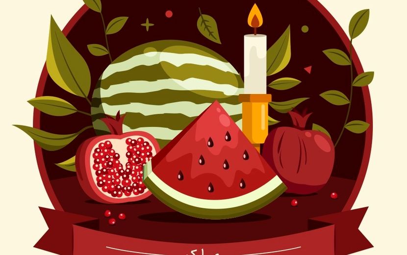 به‌مناسبت شب یلدا