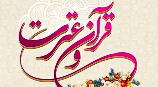 جزئیات چهلمین جشنواره سراسری قرآن و عترت دانشجویان اعلام شد