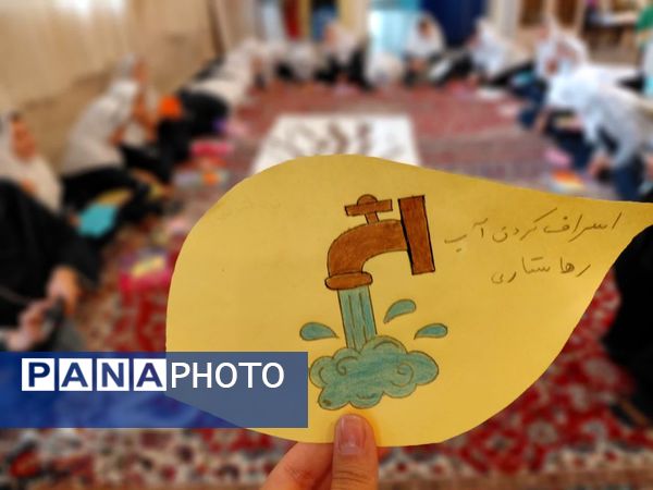 نقاشی همگانی با موضوع صرفه‌جویی در مصرف آب ، گاز و برق